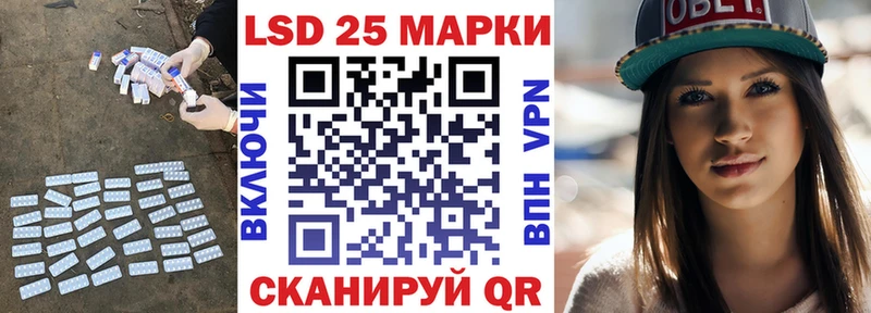купить наркотики цена  Киреевск  ЛСД экстази кислота 