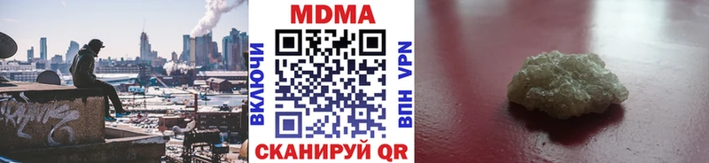 МДМА VHQ  Киреевск 