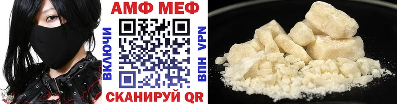 МЕТАМФЕТАМИН Methamphetamine  Киреевск 