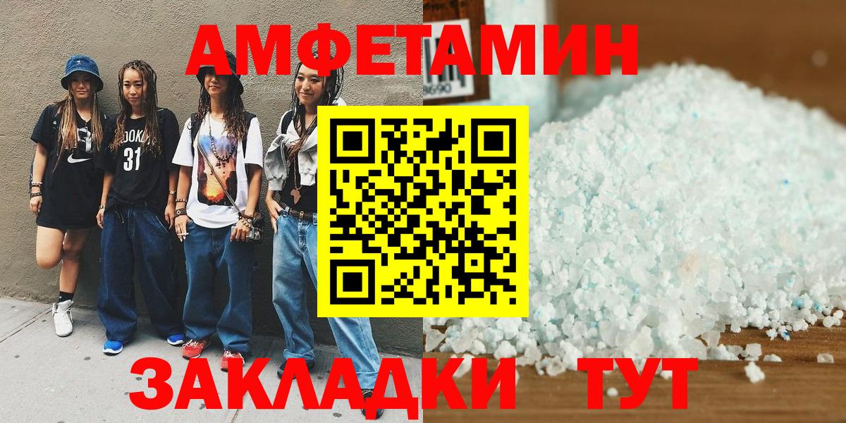 Киреевск  МЕТАМФЕТАМИН  Вход с VPN  Метамфетамин пудра 