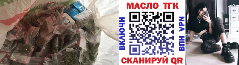 ТГК жижа  Киреевск 