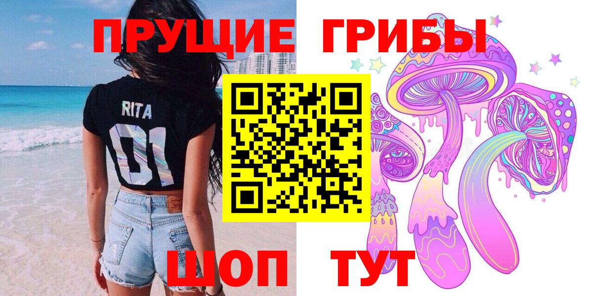 Киреевск  Псилоцибиновые грибы Psilocybine cubensis  Вход с VPN  Галлюциногенные грибы MAGIC MUSHROOMS 