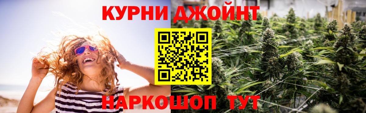 Марихуана Ganja  Вход с VPN  Каннабис MAZAR  Киреевск 